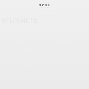 筑和建筑设计事务所