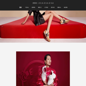 莎莎苏ZSAZSAZSU