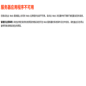赋耘检测技术(上海)有限公司