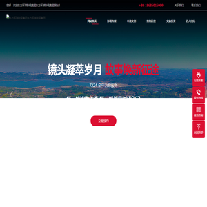 东方环球影视集团东方环球影视集团