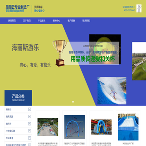 蹦蹦云,冲浪模拟器,充气桥