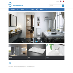 itcmat网站管理系统
