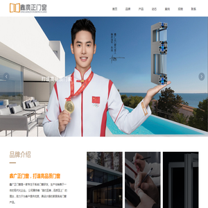 安徽鑫广正金属门窗有限公司【官网】