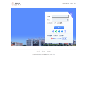 泉州幼儿师范高等专科学校