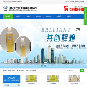 高温合成导热油厂家