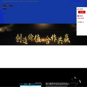 石家庄网站优化