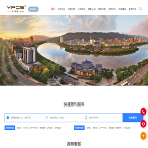 广元商标代理机构