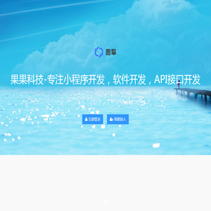 小明小程序管理系统