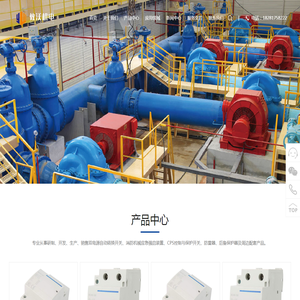 四川攸沃机电安装工程有限公司