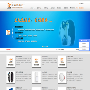 安防制造行业大工匠