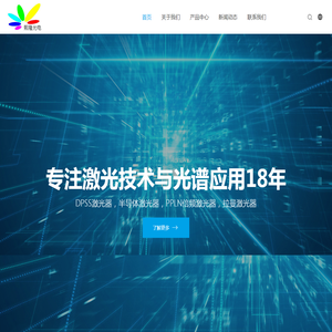 上海熙隆光电科技有限公司