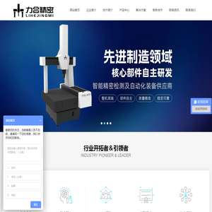 三坐标,三坐标测量仪,三坐标测量机