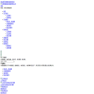 水域救援,消防设备,救生衣,救生圈,无锡海盛消防装备有限公司