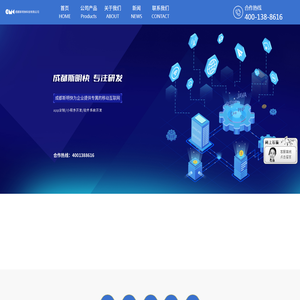 成都斯明快科技有限公司【官网】成都小程序定制