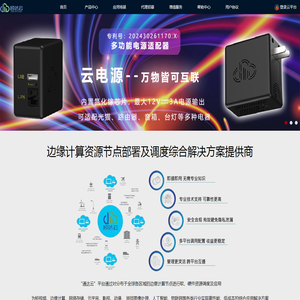 北京通达云科技有限公司