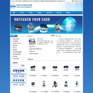 其林贝尔仪器制造有限公司