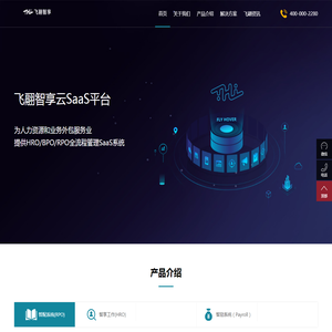 北京飞翮信息技术有限公司