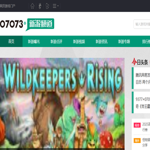 2021最新网页游戏大全