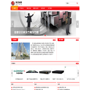 四川博远尚鼎信息技术有限公司