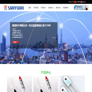 上海馨源电子有限公司,官网,上海馨源,宁波馨源,深圳馨源,温度保险丝,热熔断体,三元温度保险丝,RY系列,RH系列,RH