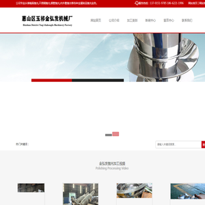 不锈钢抛光代加工厂家