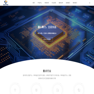 昆山嘉提信息科技有限公司