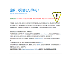 上海兰亭科技有限公司