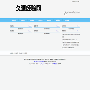 时尚品牌,时尚美容,时尚潮流,时尚生活