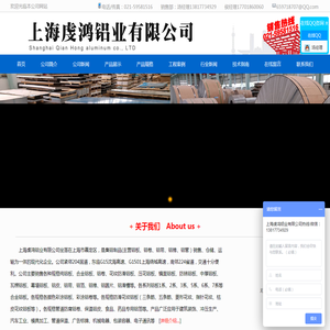 铝板,铝板价格,铝卷,铝板厂家,上海铝板,花纹铝板,合金铝板,1060铝板,5052铝板,6061铝板