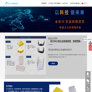 电话号码采集器,小区号码采集器,电话号码采集,号码采集,手机号码采集,聚客宝,客源宝