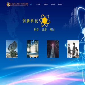 西安汇智众泽电子科技有限公司