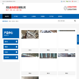 光伏支架,光伏用螺旋地桩,螺旋地桩厂家