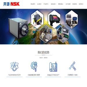 开源恩斯克主轴维修无锡有限公司