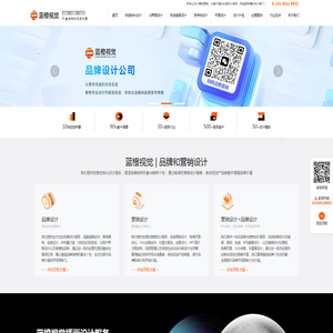 成都MG动画制作公司