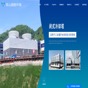 闭式冷却塔生产厂家