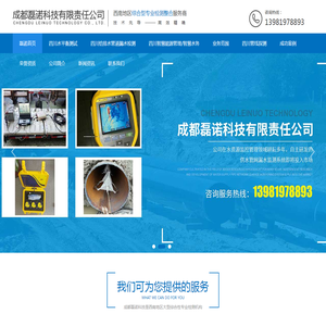 四川水平衡测试厂家