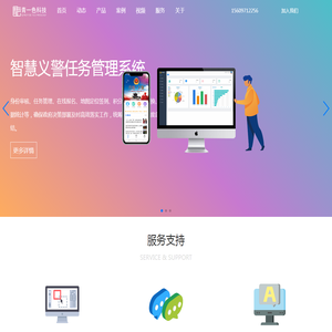 西宁小程序开发公司,西宁软件公司,西宁网站建设,西宁网站制作,青海米鹿智码软件科技有限公司,原名青海青一色电子科技有限公司