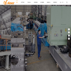 四川中旺科技有限公司