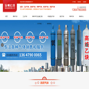 抚州宏邦新能源有限公司