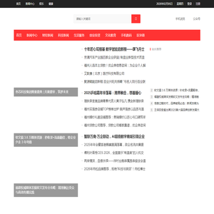 中华经济新闻网