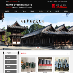 仿古瓦丨徽派古建瓦丨小青瓦丨仿古筒瓦厂家