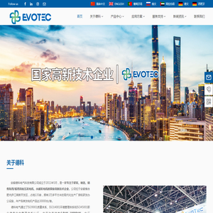 安徽德科电气科技有限公司