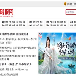 财报网