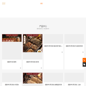 四川国强中药饮片有限公司