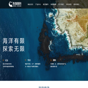 ctd多参数水质仪,热流探针,沉积物捕获器