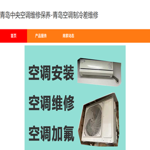 和美壹家