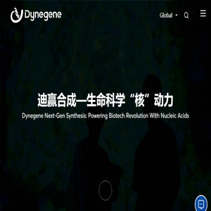 新一代核酸合成