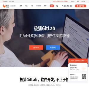 GitLab