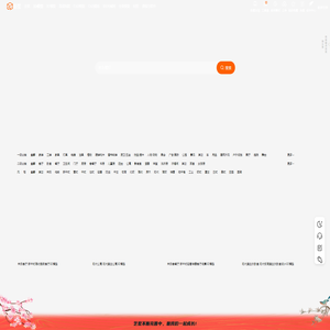 免费3D模型下载