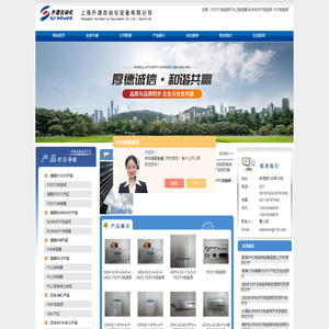 BURKERT电磁阀,YPC电磁阀,德国FESTO气缸,FESTO电磁阀